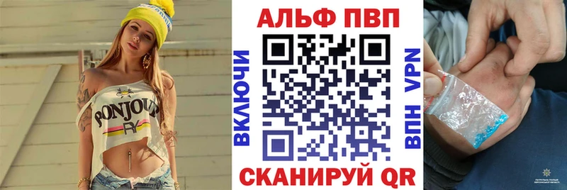 где можно купить наркотик  hydra ссылка  Альфа ПВП Crystall  Нововоронеж 
