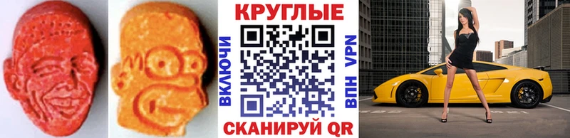 ЭКСТАЗИ Punisher  OMG tor  Нововоронеж  купить закладку 