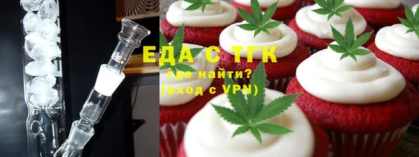 альфа пвп Баксан