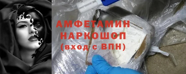 спайс Остров