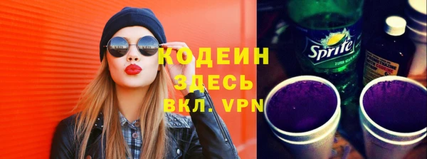 дурь Осинники