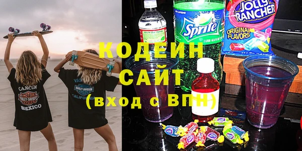 синтетический гашиш Балахна