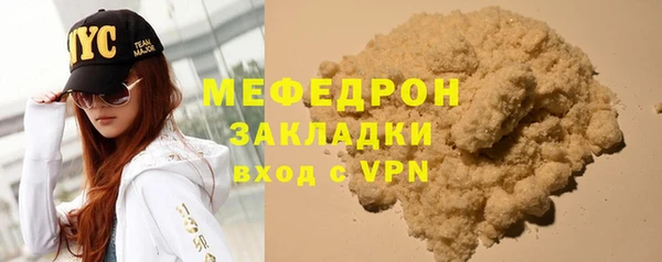 дурь Осинники