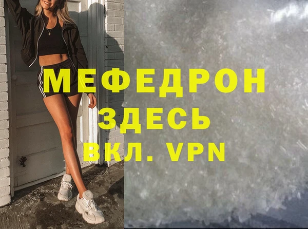 спайс Остров