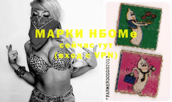 синтетический гашиш Балахна