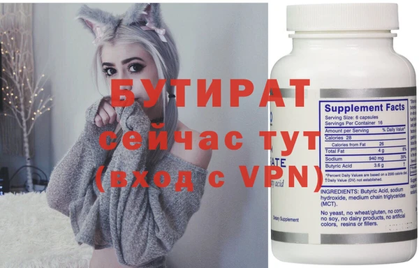синтетический гашиш Балахна