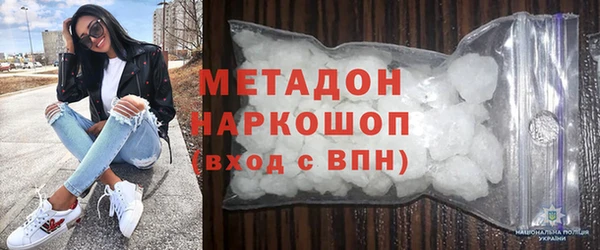 синтетический гашиш Балахна