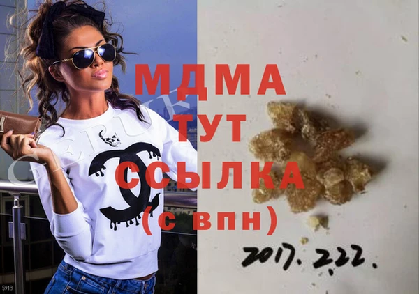 синтетический гашиш Балахна