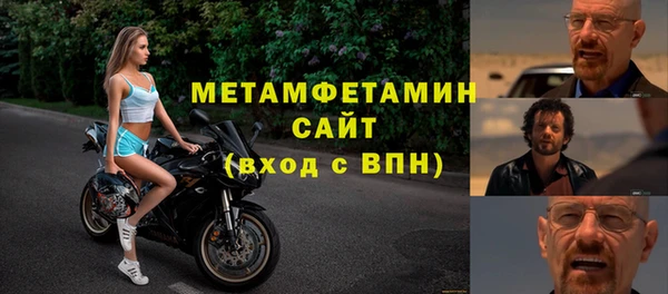 синтетический гашиш Балахна