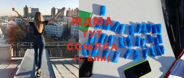 синтетический гашиш Балахна