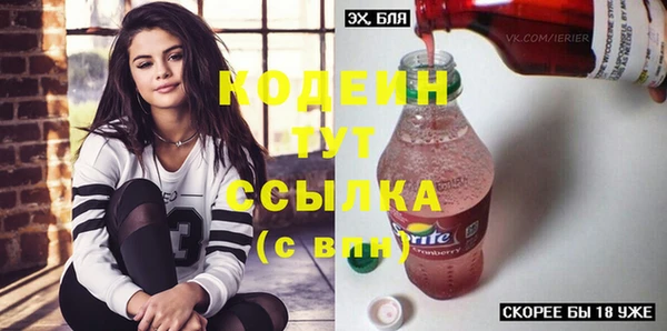 синтетический гашиш Балахна