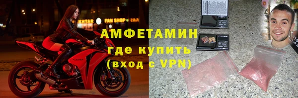 синтетический гашиш Балахна