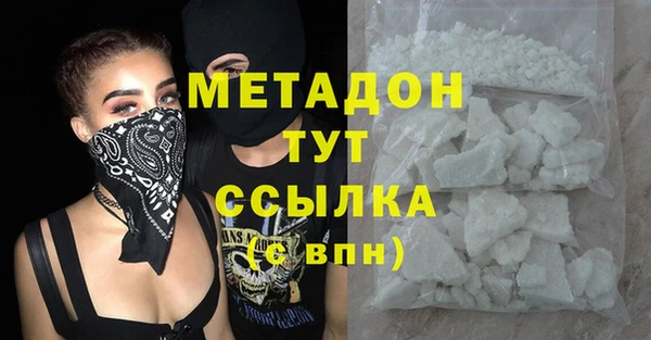 альфа пвп Баксан
