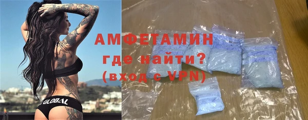 синтетический гашиш Балахна