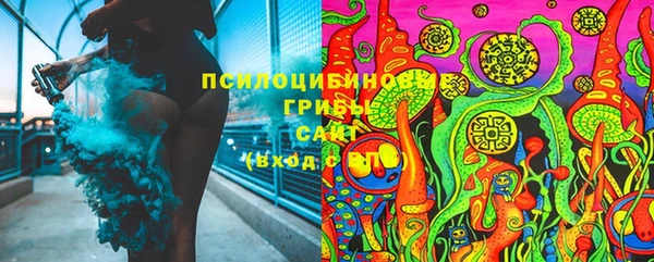 синтетический гашиш Балахна