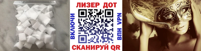 Лсд 25 экстази кислота  где купить наркотик  Нововоронеж 