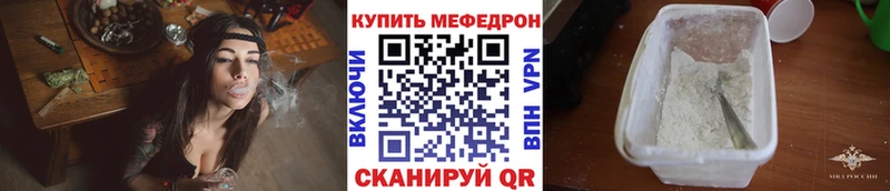 blacksprut онион  Нововоронеж  МЕФ 4 MMC 