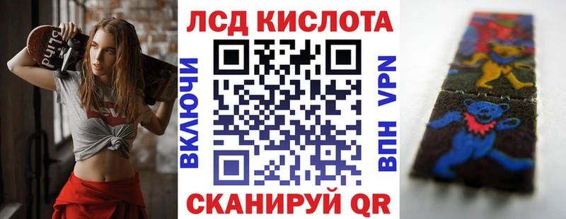 Марки 25I-NBOMe 1500мкг  Нововоронеж 